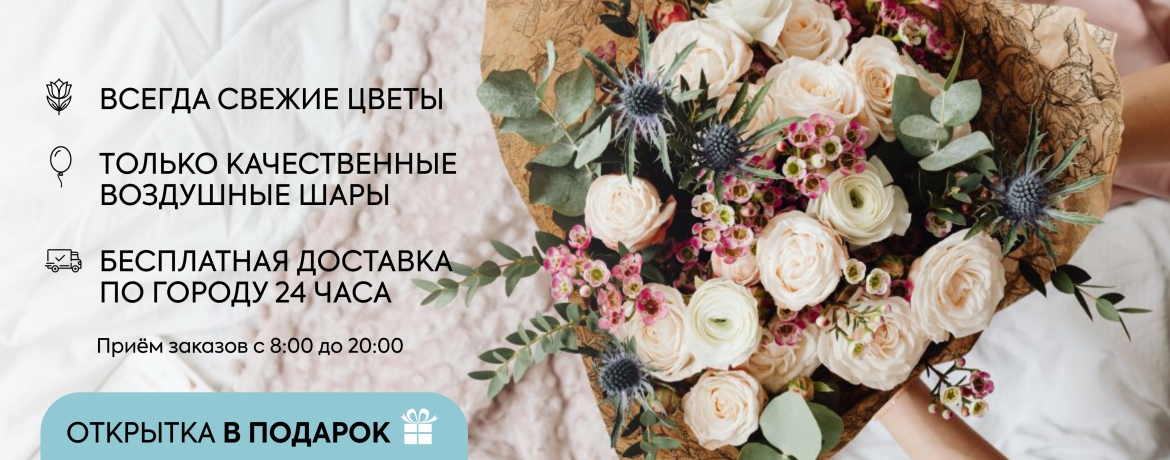 доставка цветов 24 часа севастополь